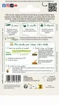 Aromatiques - Basilic Blue Spice - Cuisine du Monde - MEDIA_PACKAGING_VERSO