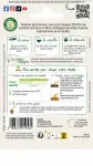 Aromatiques - Basilic Loki - Graines d'Exception - MEDIA_PACKAGING_VERSO