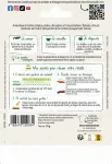 Aromatiques - Persil Commun 2 - Grand Modèle - MEDIA_PACKAGING_VERSO