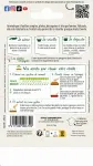 Aromatiques - Persil Commun 2 - MEDIA_PACKAGING_VERSO