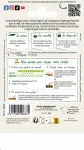 Aromatiques - Thym ordinaire - MEDIA_PACKAGING_VERSO