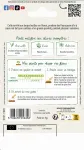Fleurs - Tournesol Waooh! - Graines d'Exception - MEDIA_PACKAGING_VERSO