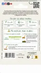 Fleurs - Souci Nain Fiesta Gitana - Graines d'Exception - MEDIA_PACKAGING_VERSO