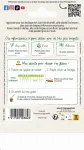 Fleurs - Amarante Queue de Renard - MEDIA_PACKAGING_VERSO