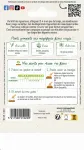 Fleurs - Capucine de Lobb Spit-fire  - MEDIA_PACKAGING_VERSO