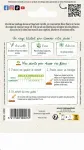 Fleurs - Lin de Venise - MEDIA_PACKAGING_VERSO
