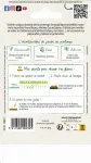 Fleurs - Myosotis des Alpes Bleu - MEDIA_PACKAGING_VERSO
