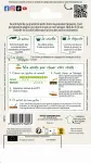 Potagères - Piment Bomber HF1 - Cuisine du Monde - MEDIA_PACKAGING_VERSO