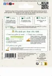 Potagères - Mâche Vit - Grand Modèle - MEDIA_PACKAGING_VERSO