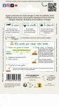 Potagères - Cerfeuil Tubéreux - Légumes d'Autrefois - MEDIA_PACKAGING_VERSO