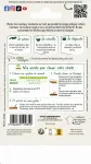 Potagères - Rhubarbe Victoria - Légumes d'Autrefois - MEDIA_PACKAGING_VERSO