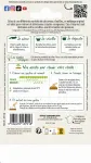 Potagères - Chicorée à Feuilles en mélange - MEDIA_PACKAGING_VERSO
