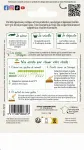Potagères - Epinard Géant d'Hiver - MEDIA_PACKAGING_VERSO