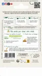 Potagères - Navet-Légume Rond Boule de Neige - MEDIA_PACKAGING_VERSO